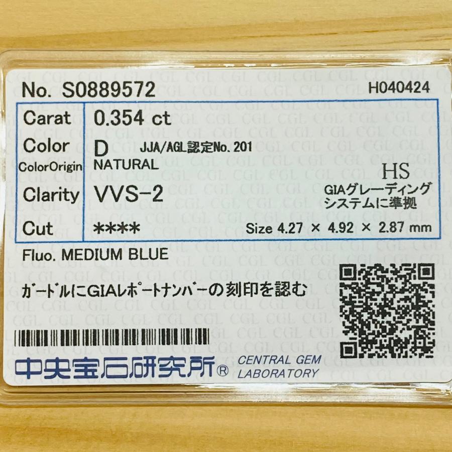 楽天市場】ハートダイヤ1カラット一粒ネックレスFカラーVVS2【GIA鑑定 