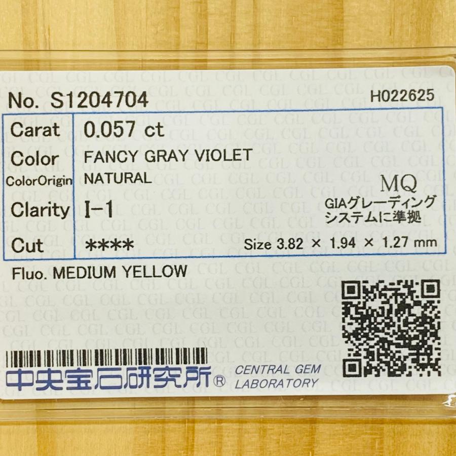 FANCY GRAY VIOLET 0.057ct MQ/RT3149/CGL_4