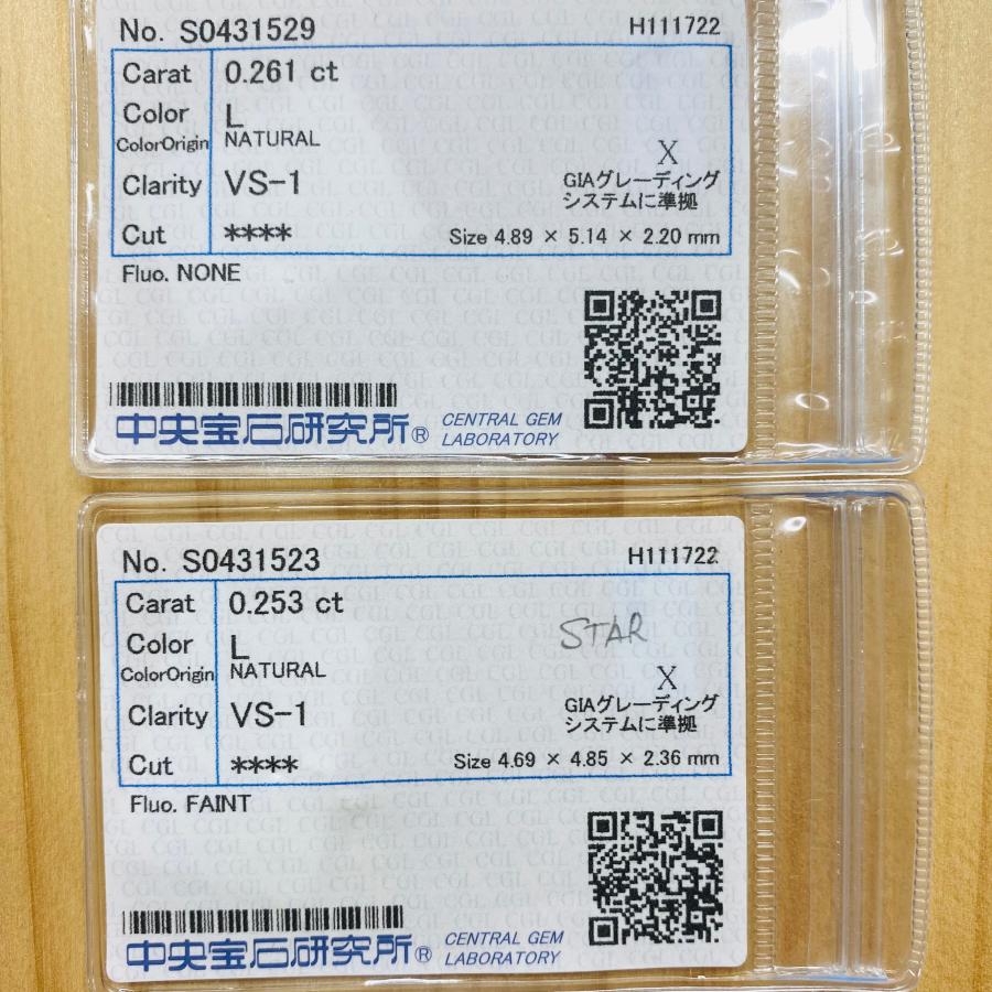 STARの形！お星様！L/VS1 0.253ct/0.261ct RT3236/CGL_3