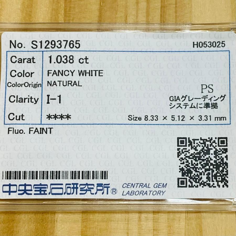 FANCY WHITE 1.038ct/PS/RT3296/CGL |  | 04