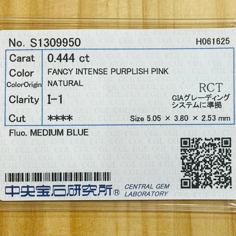 FANCY INTENSE PURPLISH PINK 0.444ct/RCT/RT3301/GIA/CGL |  | 05