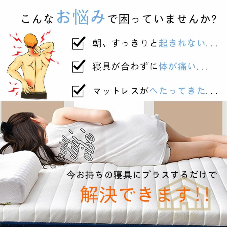 レビュー高評価の商品!レビュー高評価の商品!マットレス 高反発 シングル ダブル マットレストッパー 腰痛ソ お昼寝マット 6cm 敷布団 ベッド 敷き布団 体圧分散 安い 硬め 通気 高密度 新生活 健康睡眠 マットレス マットレス 高反発 シングル 硬め 折りたたみ 8cm 敷布団 トッパー プレゼント 一人暮らし マットレス トッパー 敷き布団 体圧分散 丸巻き エアツリー