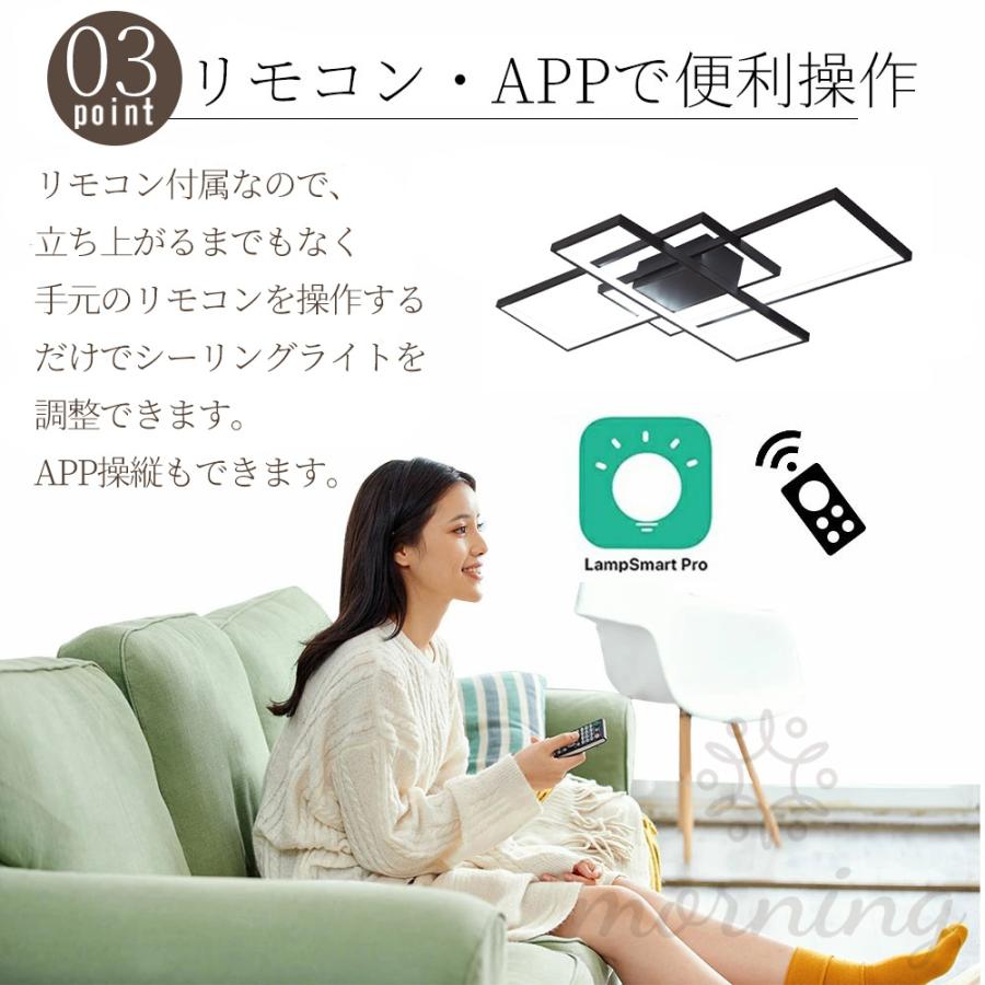 シーリングライト LED 北欧  おしゃれ 調光調色 12 18畳 天井照明 照明器具 引掛 インテリア モダン ペンダント ライトリビング照明 寝室 食卓用  PSE認証｜rtcstore｜09