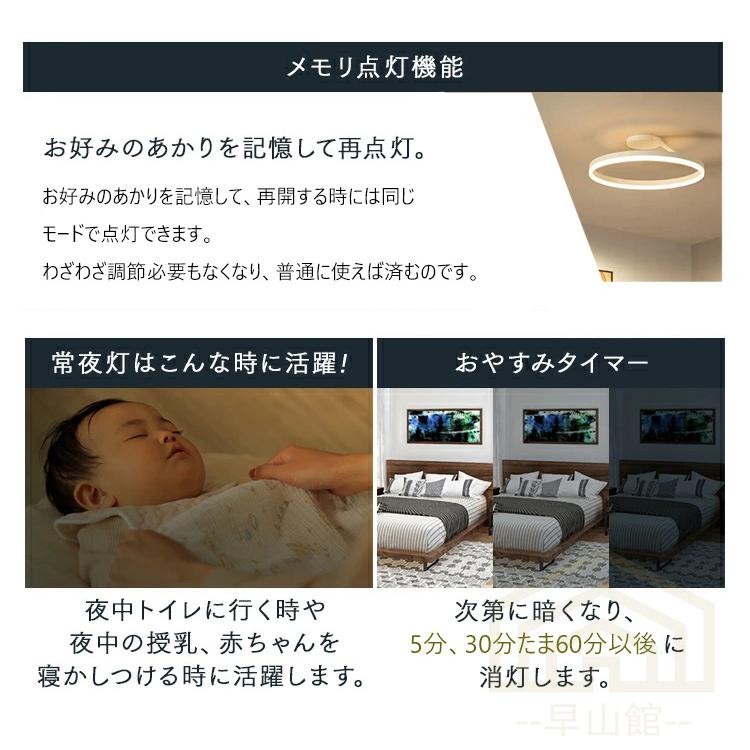 シーリングライト led 6畳 8畳 10畳 12畳 調光調色 リモコン付き おしゃれ led照明器具 天井照明 節電 省エネ 寝室 和室 洋室 リビング シンプル 取付簡単｜rtcstore｜21