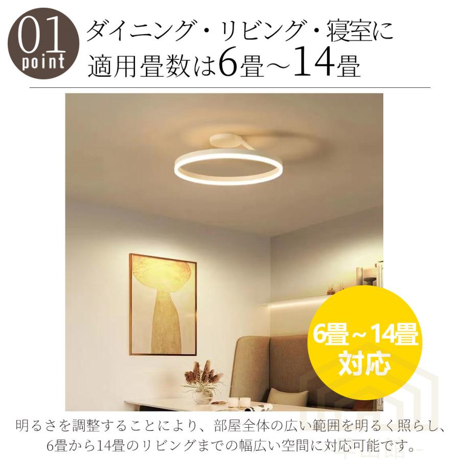 シーリングライト led 6畳 8畳 10畳 12畳 調光調色 リモコン付き おしゃれ led照明器具 天井照明 節電 省エネ 寝室 和室 洋室 リビング シンプル 取付簡単｜rtcstore｜09