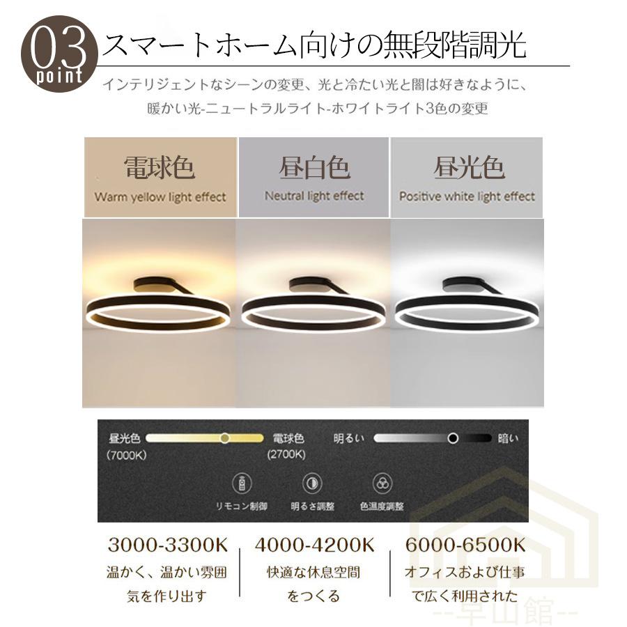 シーリングライト led 6畳 8畳 10畳 12畳 調光調色 リモコン付き おしゃれ led照明器具 天井照明 節電 省エネ 寝室 和室 洋室 リビング シンプル 取付簡単｜rtcstore｜12