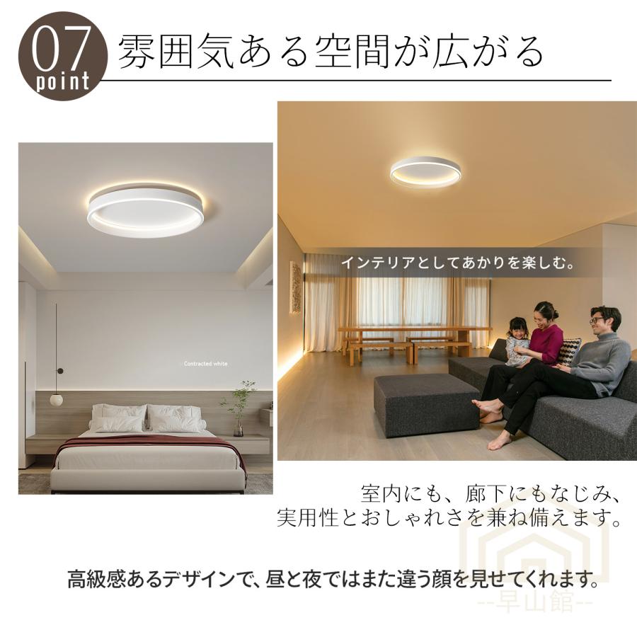 シーリングライト led 6畳 8畳 10畳 12畳 調光調色 リモコン付き おしゃれ led照明器具 天井照明 節電 省エネ 寝室 和室 洋室 リビング シンプル 取付簡単｜rtcstore｜13