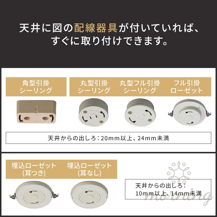 シーリングライト led 6畳 8畳 10畳 12畳 調光調色 リモコン付き おしゃれ led照明器具 天井照明 節電 省エネ 寝室 和室 洋室 リビング シンプル 取付簡単｜rtcstore｜18