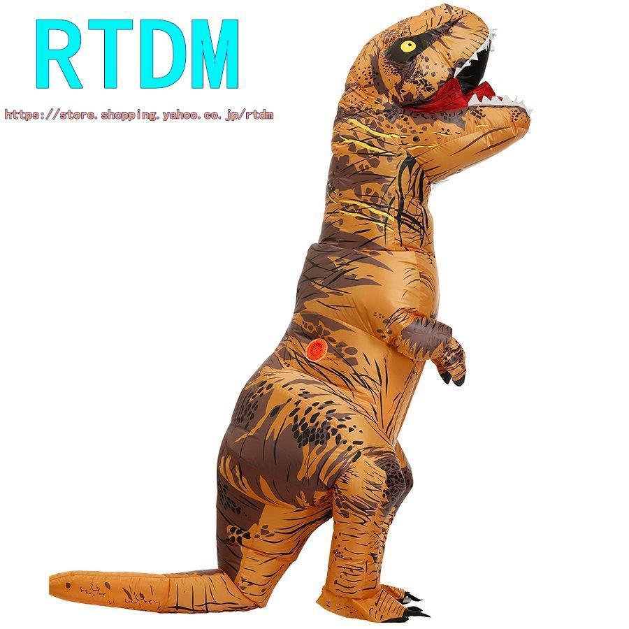 ハロウィン インフレート 恐竜 ティラノサウルス 着ぐるみ 膨らむコスチューム 空気充填 面白グッズ 動物 コスプレ 仮装 大人用 ブラウン Cosplay Rtdm Rtdヤフーショップ 通販 Yahoo ショッピング
