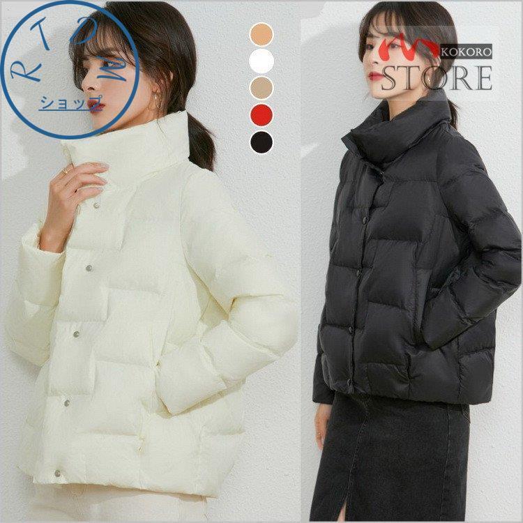 Sale 厚手 ダウンコート ライトアウター レディース ライトダウン ダウンジャケット 防寒 暖かい 冬服 ダウンコート ダウンジャケット レディース 防寒 秋冬 ショート丈 コート アウター