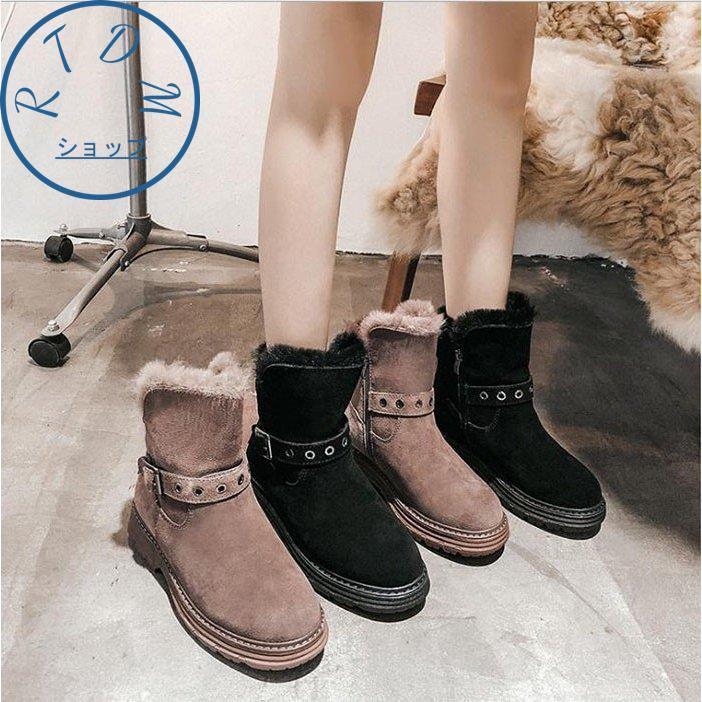 公式販売中 ムートンブーツ レディース ショート丈 ムートンブーツ インヒール 裏ボア 裏起毛 靴 ブーツ カジュアル あったかい 防寒 19秋冬新作 通販サイトです Superavila Com