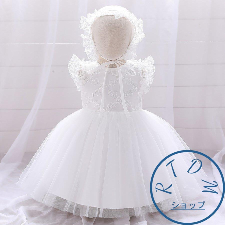 ベビードレス セレモニードレス 赤ちゃん ワンピース ドレス ハーフバースデー 70 80 90 半袖 お宮参り お食い初め フォーマル ベビー服 女の子 新生児 R0813 Nhlf91 Rtdm Rtdヤフーショップ 通販 Yahoo ショッピング