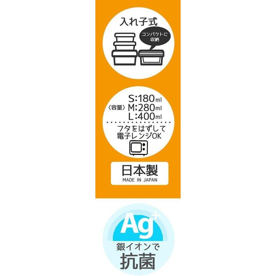 スケーター 弁当箱 保存容器 Ag 抗菌 ミッフィー シール容器 3個組