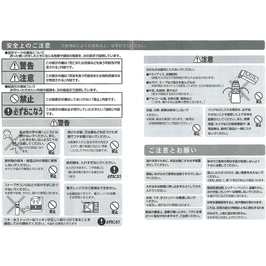 スタイラス マグカップ ストレート 500ml ブラレッド F 2614 売れ筋