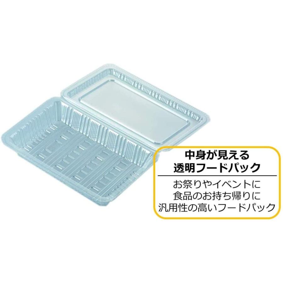 70%以上節約 フードパック HHP-75 浅 100枚 特中 特中浅 サイズ 業務用 フードパック OP−035 大特深 100入
