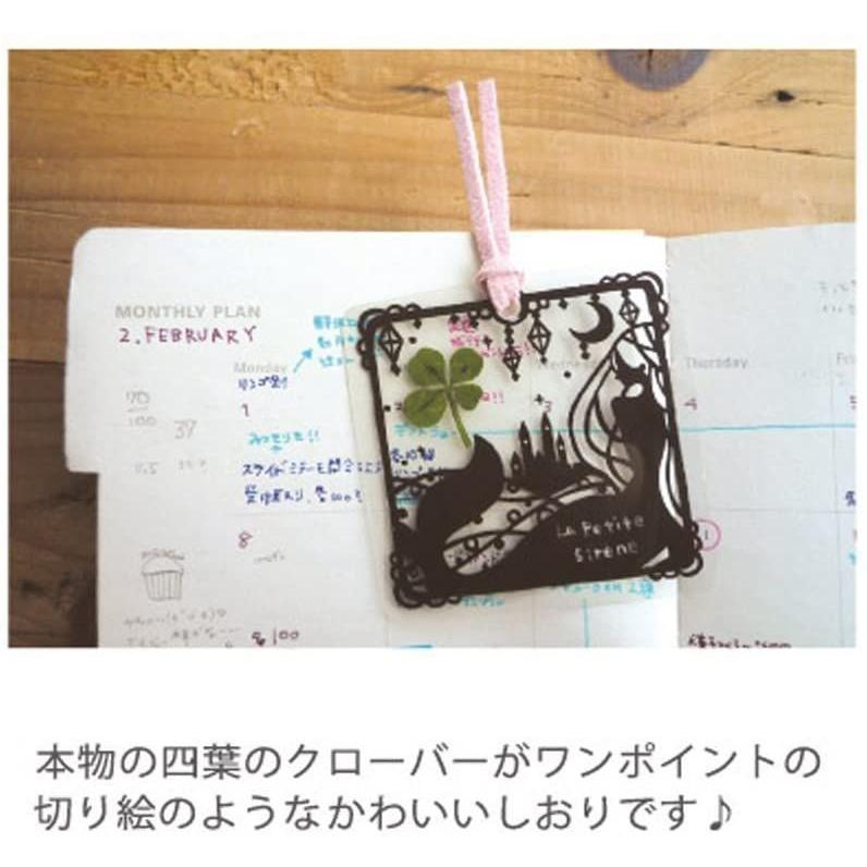 アルタ しおり クローバーおとぎしおり Ar 青い鳥 サイズ 約w8 5 D0 2 H11 Rtier Shop 通販 Yahoo ショッピング