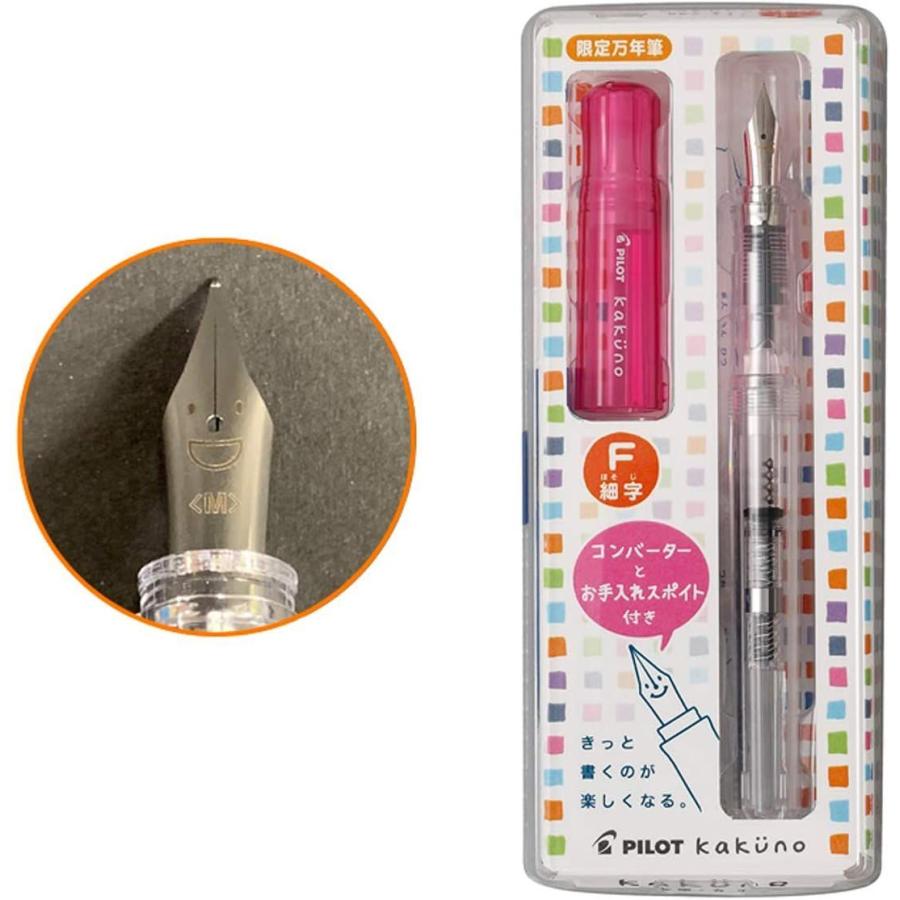 パイロット(PILOT) 万年筆 カクノ限定 透明ピンク M(中字) 筆記用具 M555224 三菱鉛筆 シャープペン 製図用 0.5 黒 M5552.24 4902778364284(150セット)