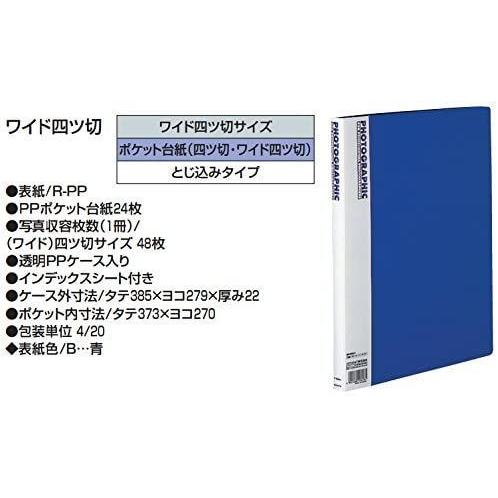 (未使用･未開封品)コクヨ アルバム ワイド四ツ切 ポケット台紙 24枚 青 ア-602B コクヨ アルバム ワイド四ツ切 ポケット台紙 24枚 青 ア-602B