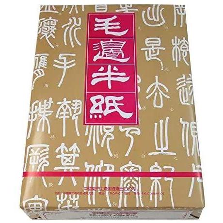 毛辺半紙 甲級 M401 1000枚 中国半紙 （書道用紙 書道半紙 