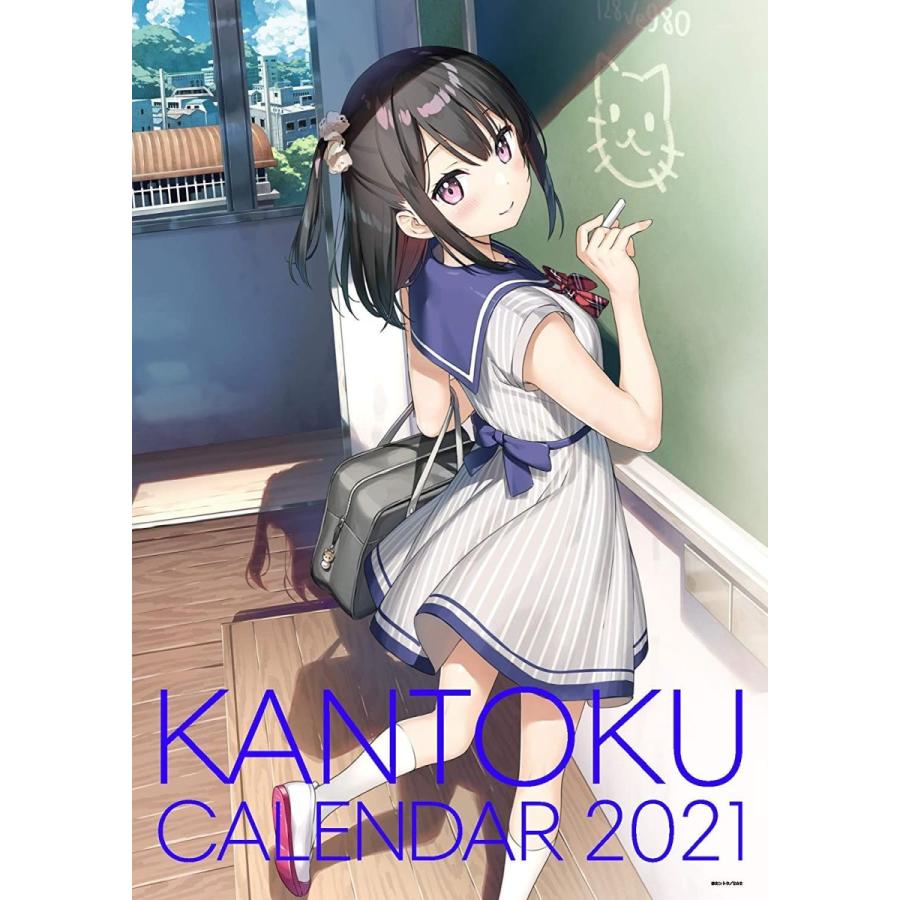 カントク アーティストカレンダー2021 (カレンダー) : Rtier カントク アーティストカレンダー2021 (カレンダー) : Rtier