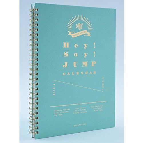 Hey Say JUMP カレンダー 2018.4→2019.3 (カレンダー) : Rtier