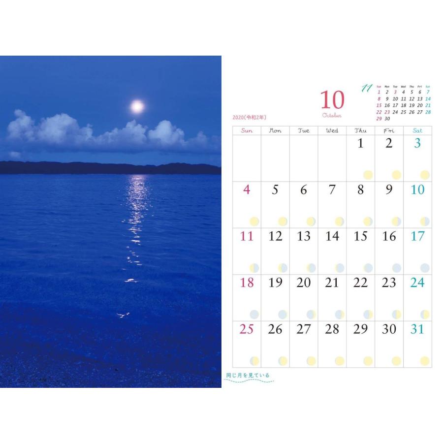 2020うみまーる卓上ムーンカレンダー `ちゅら海−Churaumi' (月の満ち欠け)｜rtier-shop｜02