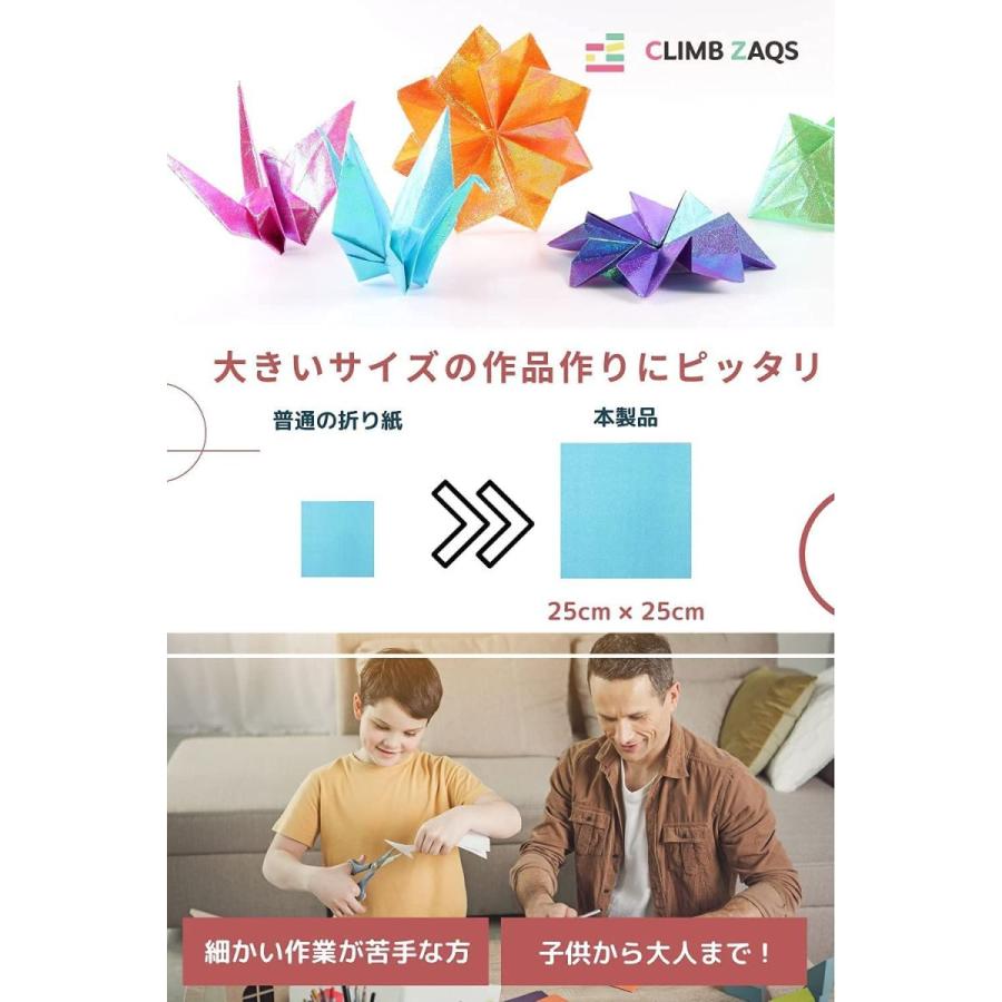 最大72 オフ 大きい折り紙 25cm 折り紙 大きいサイズ ビジネス