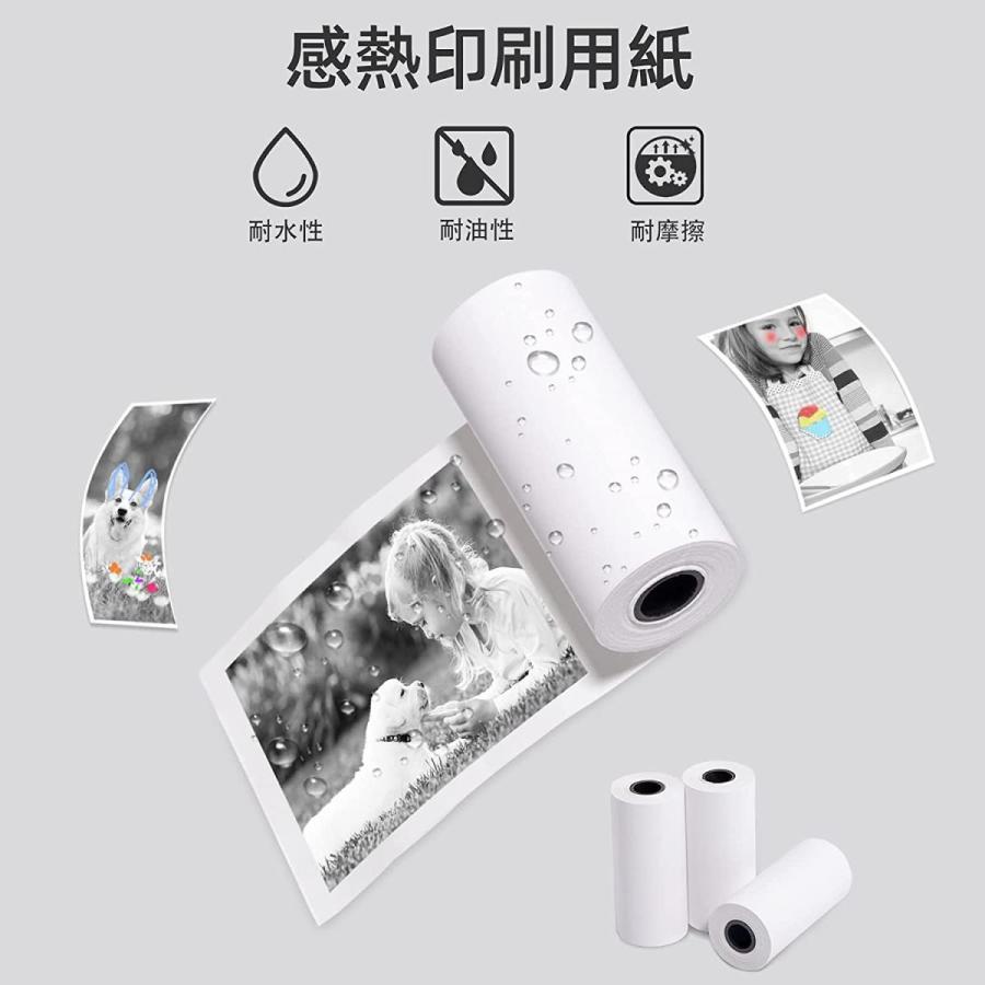 ファッションデザイナーMINIBEAR 純正 感熱ロール紙 子供のカメラの感熱印刷用紙 長さ6m ポータブルポケットプリンター印刷用紙 幅57mm×直径27φ イベント、販促用 学用品、、感熱紙、ポケットプリンター用紙感熱印刷紙感熱紙ロール、カメラの間違った質問の印刷
