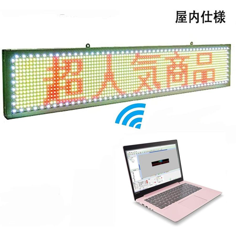 LEDボード　軽量　LED電光掲示板　店頭看板　LED表示機　屋?用　宣伝　100X20CM　LEDデジタルボード　小型LED看板　LEDサ