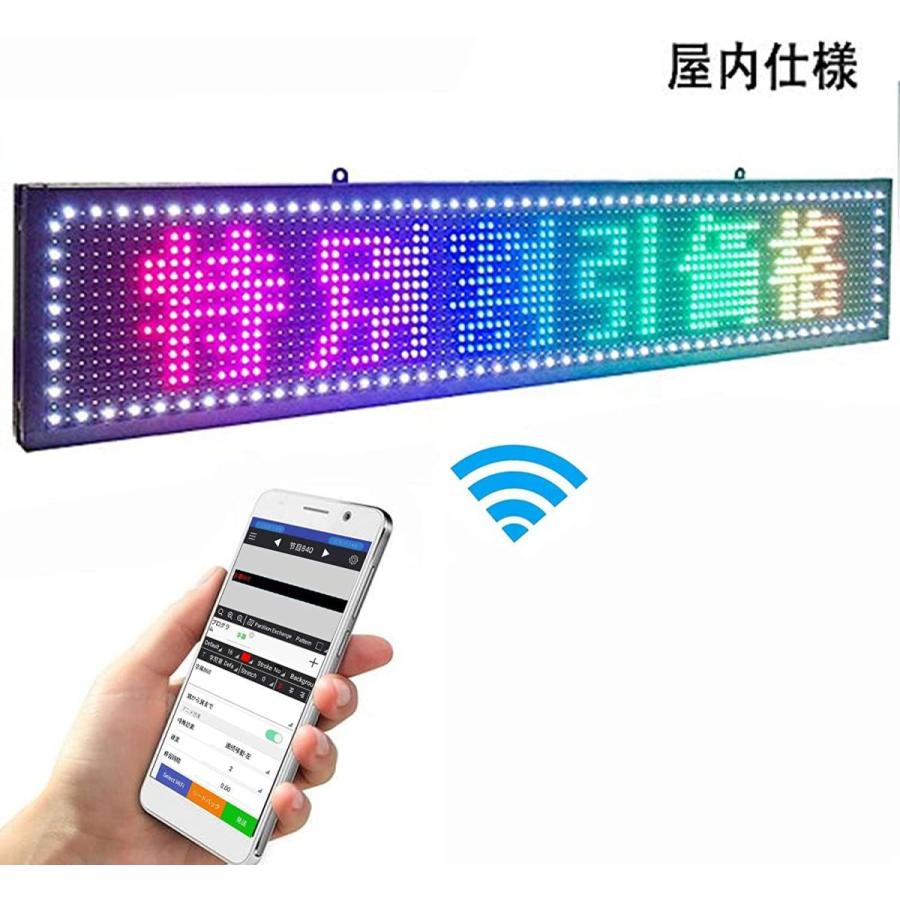 LEDボード 軽量 LED電光掲示板 100X20CM 店頭看板 LED表示機 屋