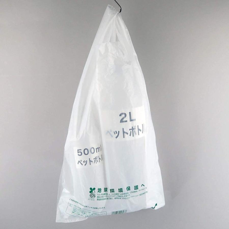 タイヨーマーク バイオマス25% レジ袋 乳白 バイオNNパック25 (L タイヨーマーク バイオマス25% レジ袋 乳白 バイオNNパック25 (L