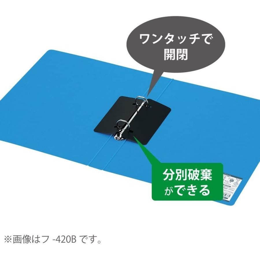 Rtier-Shopコクヨ ファイル リングファイルボード 表紙 青 フ-424B 縦 B4 Rtier-Shopコクヨ ファイル リングファイルボード 表紙 青 フ-424B 縦 B4