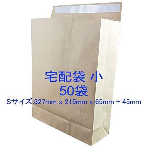 紙もの詰め込み断捨離セット　ゆうパック60サイズ　大量 紙もの詰め込み断捨離セット ゆうパック60サイズ 大量 楽天市場