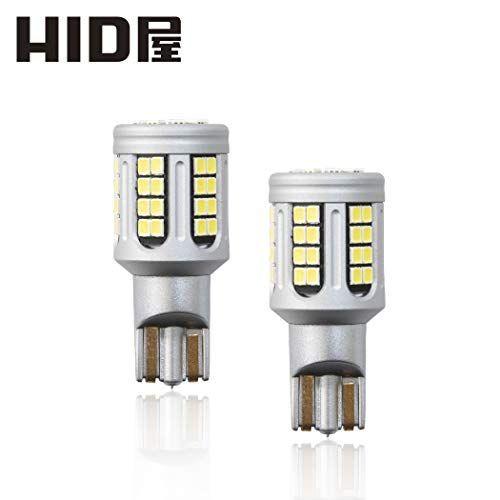 HID屋 T16 LED バックランプ 爆光 5800lm 日本製LEDチップ 6500k 2個セット