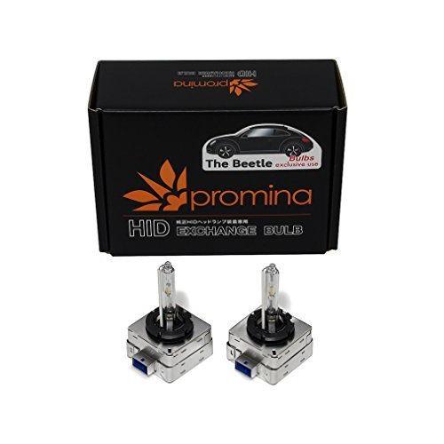 promina(プロミナ) HID Exchange Bulb (純正交換バルブ) The Beetleザビートル用 DLS/D8S共用 2