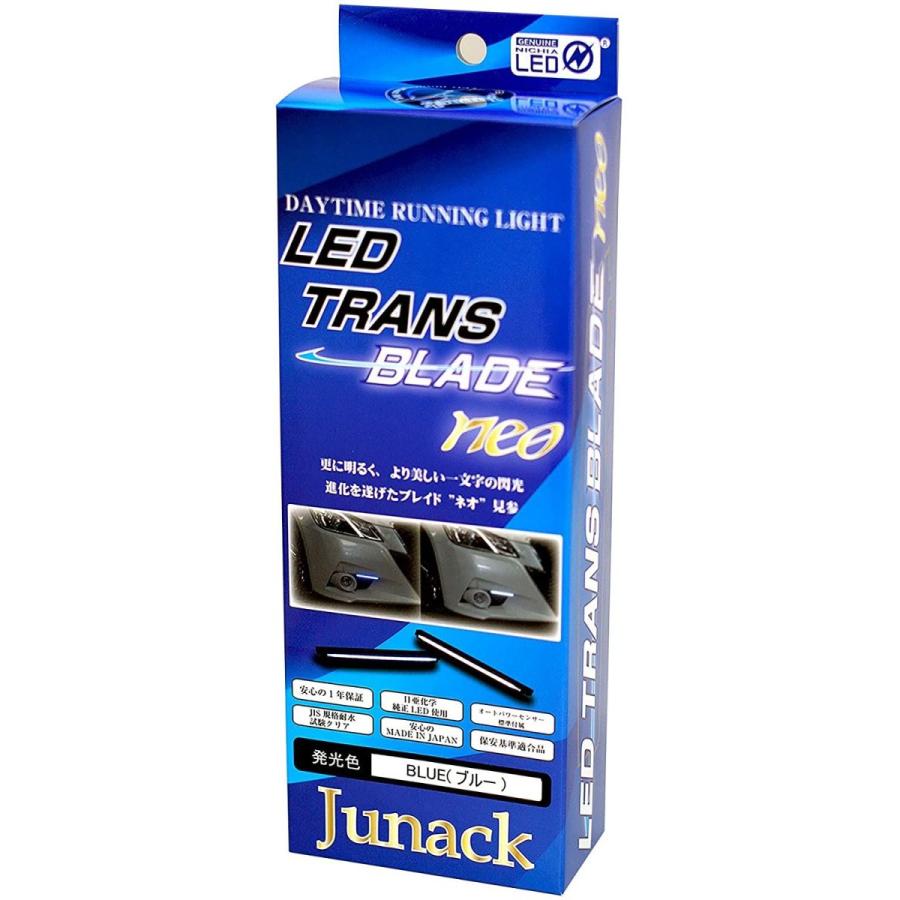 Junack LEDトランスブレイドneo 発光色 ブルー発光 LTB-2B