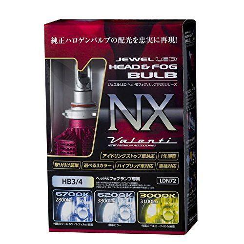 VALENTI(ヴァレンティ) ジュエルLEDヘッド&フォグバルブ NX 6200K HB3/4 LDN72-HB4-62
