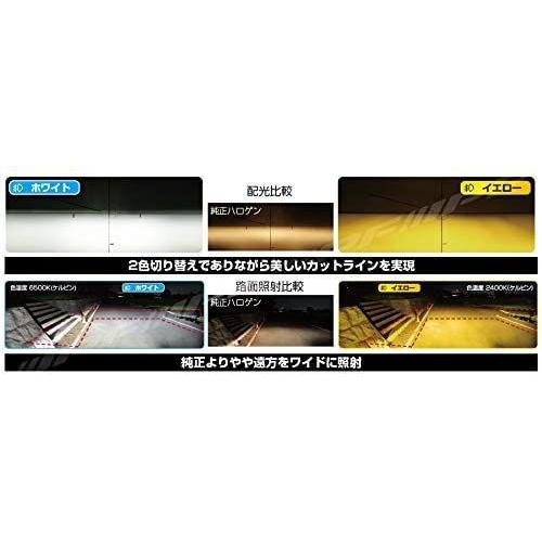 IPF フォグランプ LED H8/H11/H16 バルブ Fシリーズ 2色切替