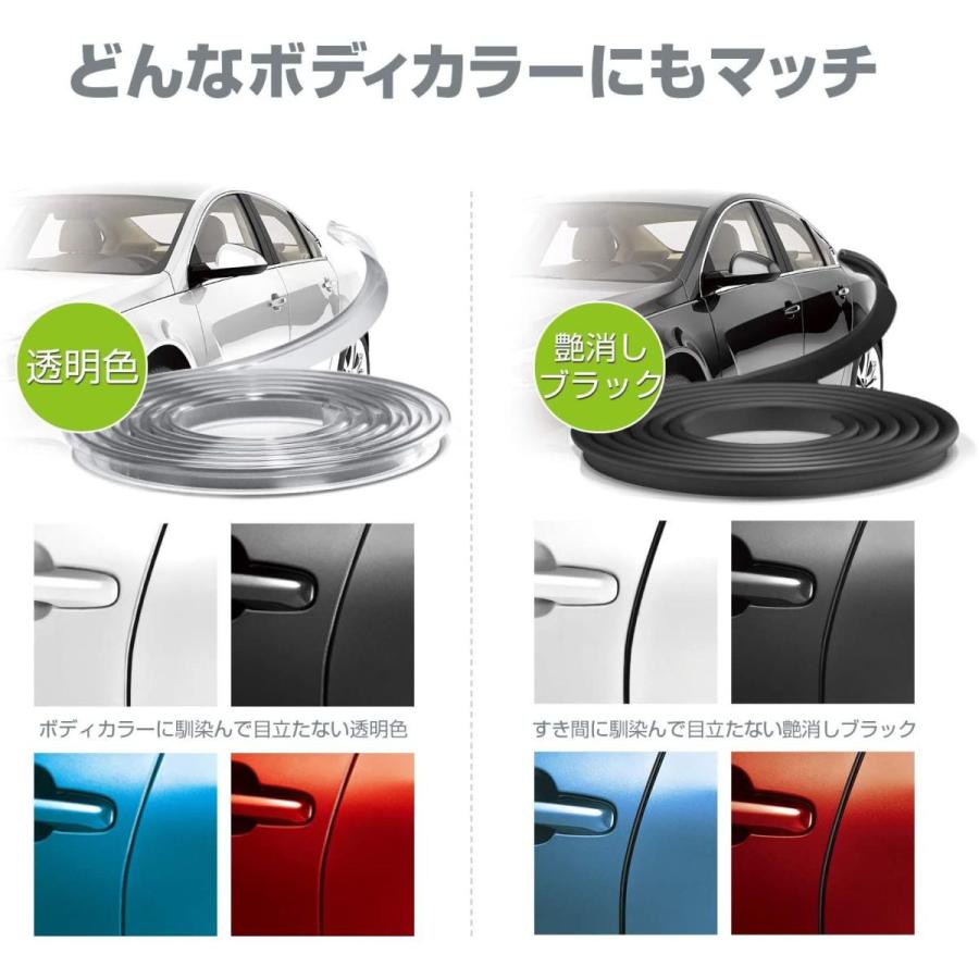 98 Off Belle Styleカーメイト 車用 モール ドアモール ドアエッジプロテクター 目立たない 艶消し 黒 スリムタイプ 3m ドア2枚分 Cz495 Zoppa Dssprod Be
