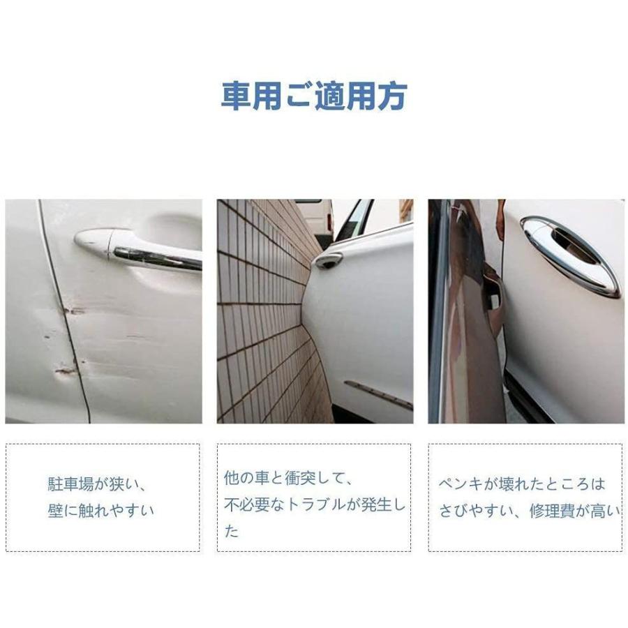 人気スポー新作 車用ドアモール アエッジモール 両面テープ付き 車ドア傷防止モール イプ騒音低減 カー用品8mクリア Rmb Com Ar