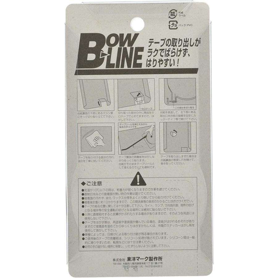 輸入 Toyo Mark 東洋マーク製作所 ラインテープ トーヨー カシ ュアルテーフ Re B 品番 Bl133 Rmb Com Ar