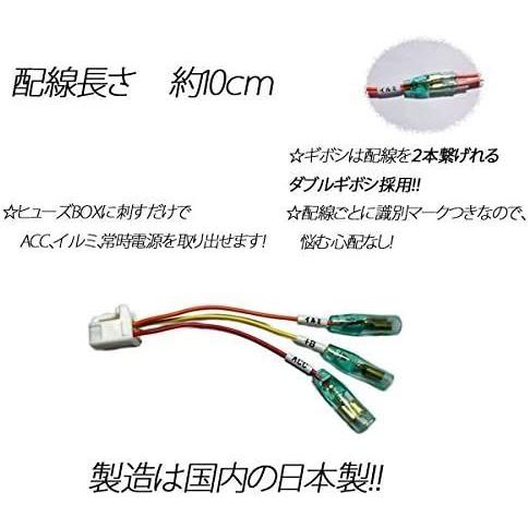 ピカイチ ニッサン デイズ（B21W,AA0) デイズルークス（B21A,BA0) 電源取り オプションカプラー ヒューズボックスに挿す｜rtier-shop｜02