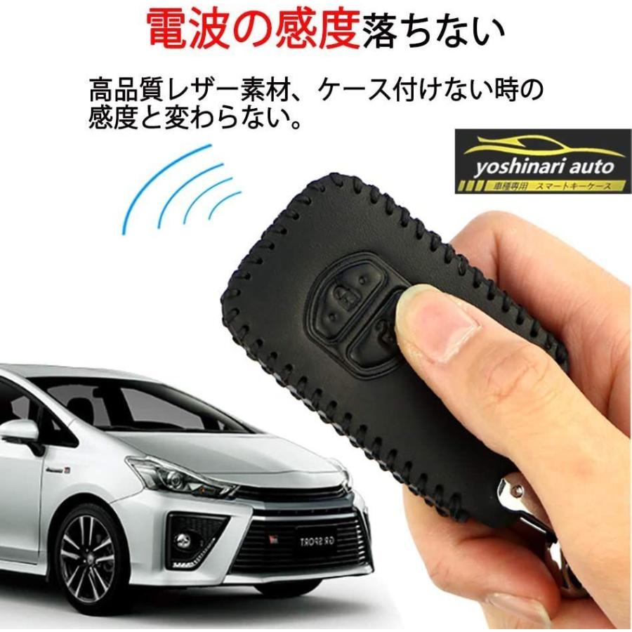 yoshinari トヨタ TOYOTA プリウス30系 アクア ヴィッツ カローラ 86
