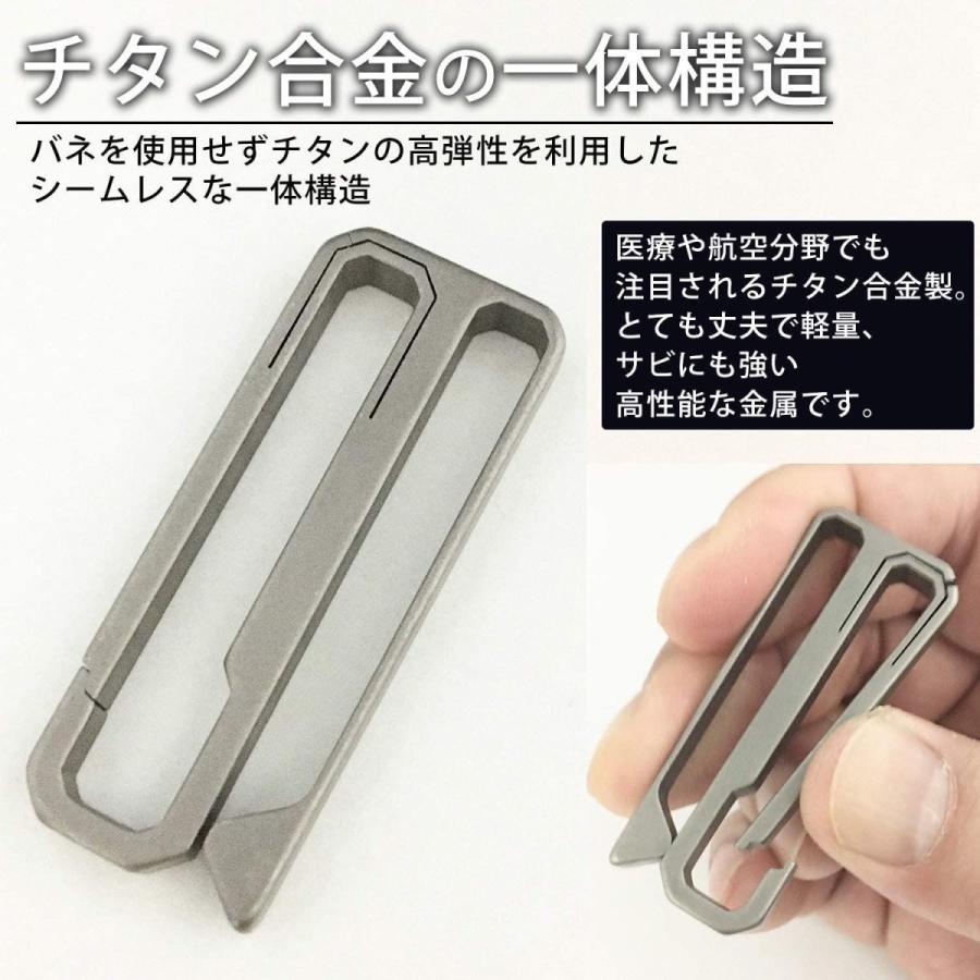 TAKES ベルトクリップ チタン製 キーホルダー カラビナ キーリング