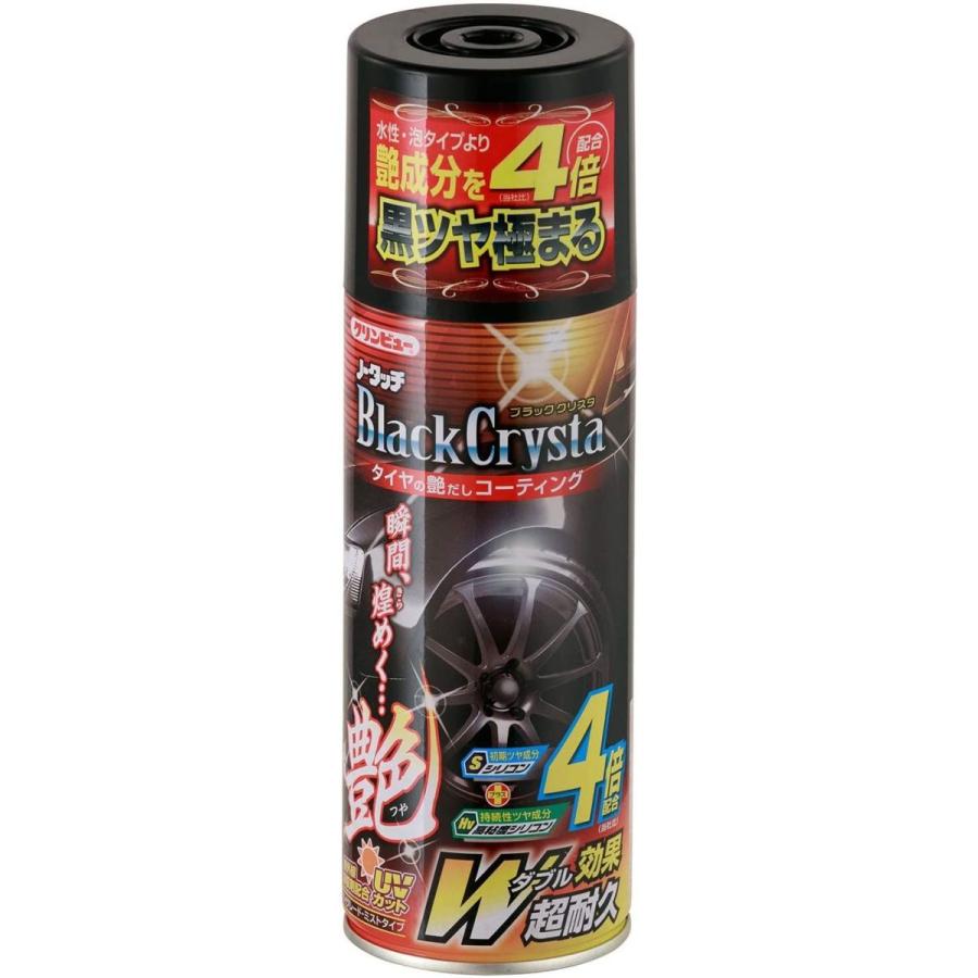 クリンビュー ノータッチブラッククリスタ タイヤクリーナー・艶出し