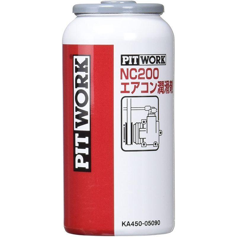 PITWORK(ピットワーク) NC200エアコン潤滑剤 KA450-05090 50cc×1