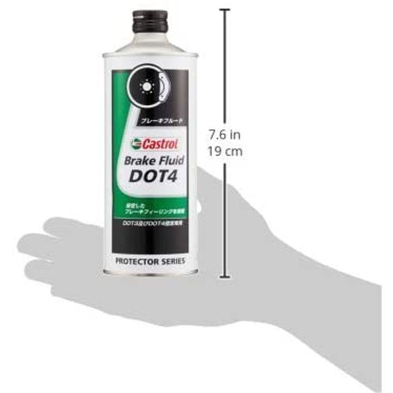 カストロール ブレーキフルード Brake Fluid DOT4 500ml Castrol