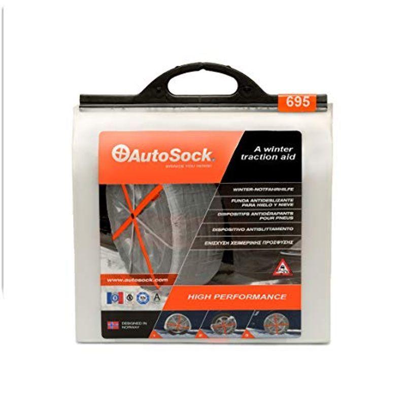 AutoSock(オートソック) 「布製タイヤすべり止め」 チェーン規制