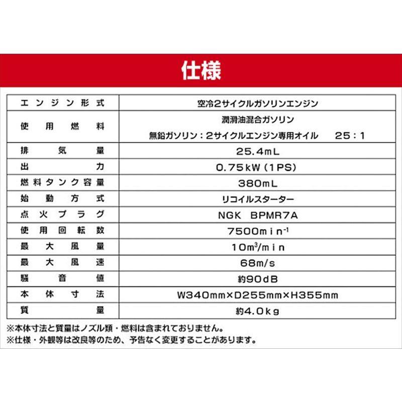 ドリームパワー(Dream Power) エンジンブロアバキューム排気量 ドリームパワー(Dream Power) エンジンブロアバキューム排気量