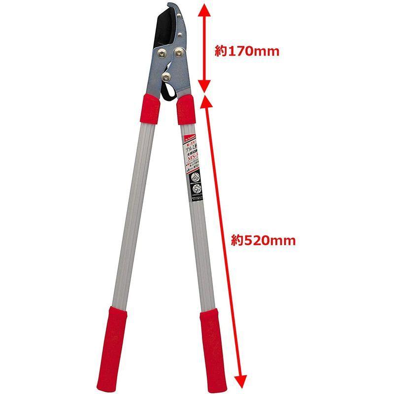 グランドセール高儀 太枝切鋏 アルミ柄 MS-5 農業用 高儀 芽切小枝切鋏 165mm S-33